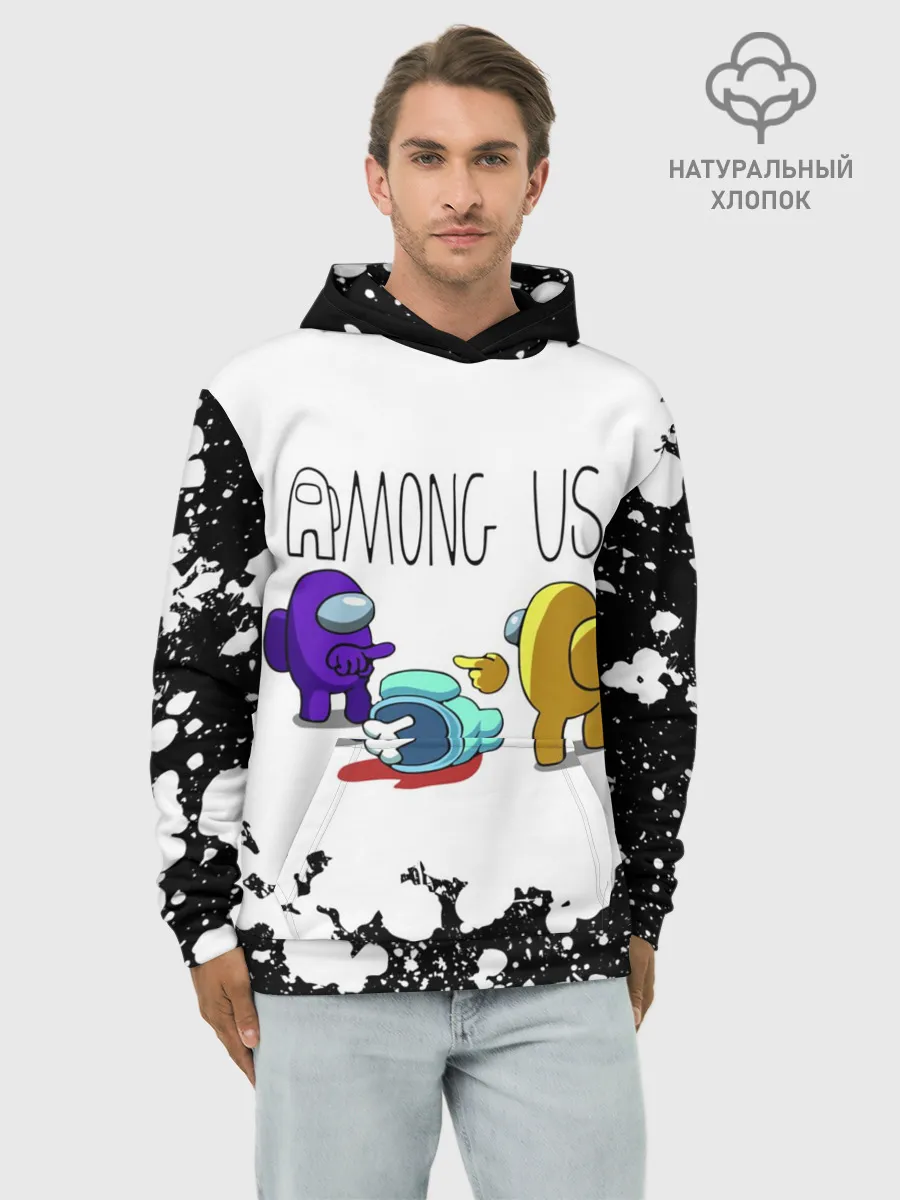 Худи мужской база хлопок / Among Us