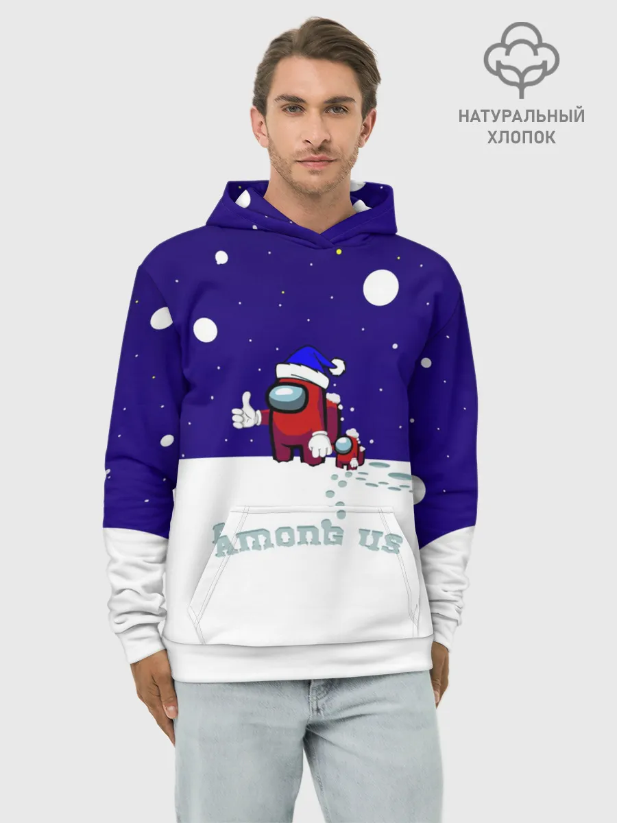 Худи мужской база хлопок / Зимний AMONG US