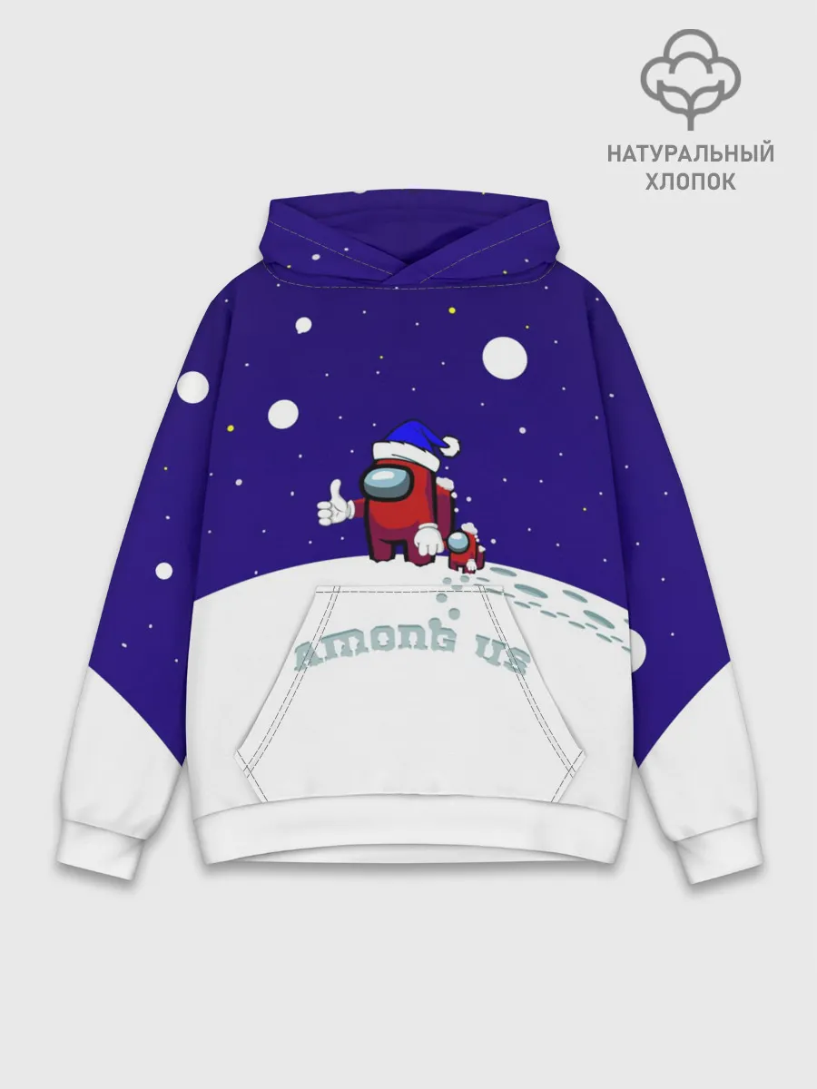 Худи мужской база хлопок / Зимний AMONG US