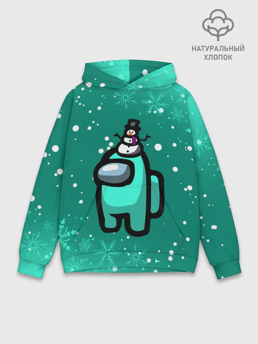 Худи мужской база хлопок / AMONG US - СНЕЖНЫЙ