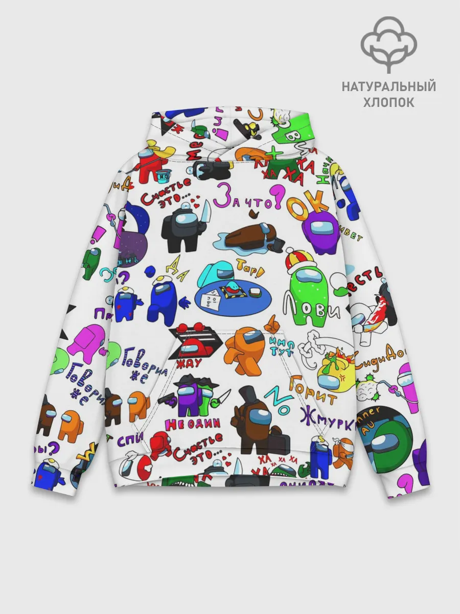 Худи мужской база хлопок / AMONG US STICKERBOMBING