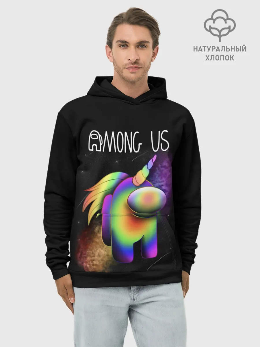 Худи мужской база хлопок / AMONG US ЕДИНОРОГ