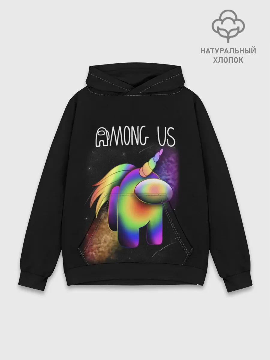 Худи мужской база хлопок / AMONG US ЕДИНОРОГ