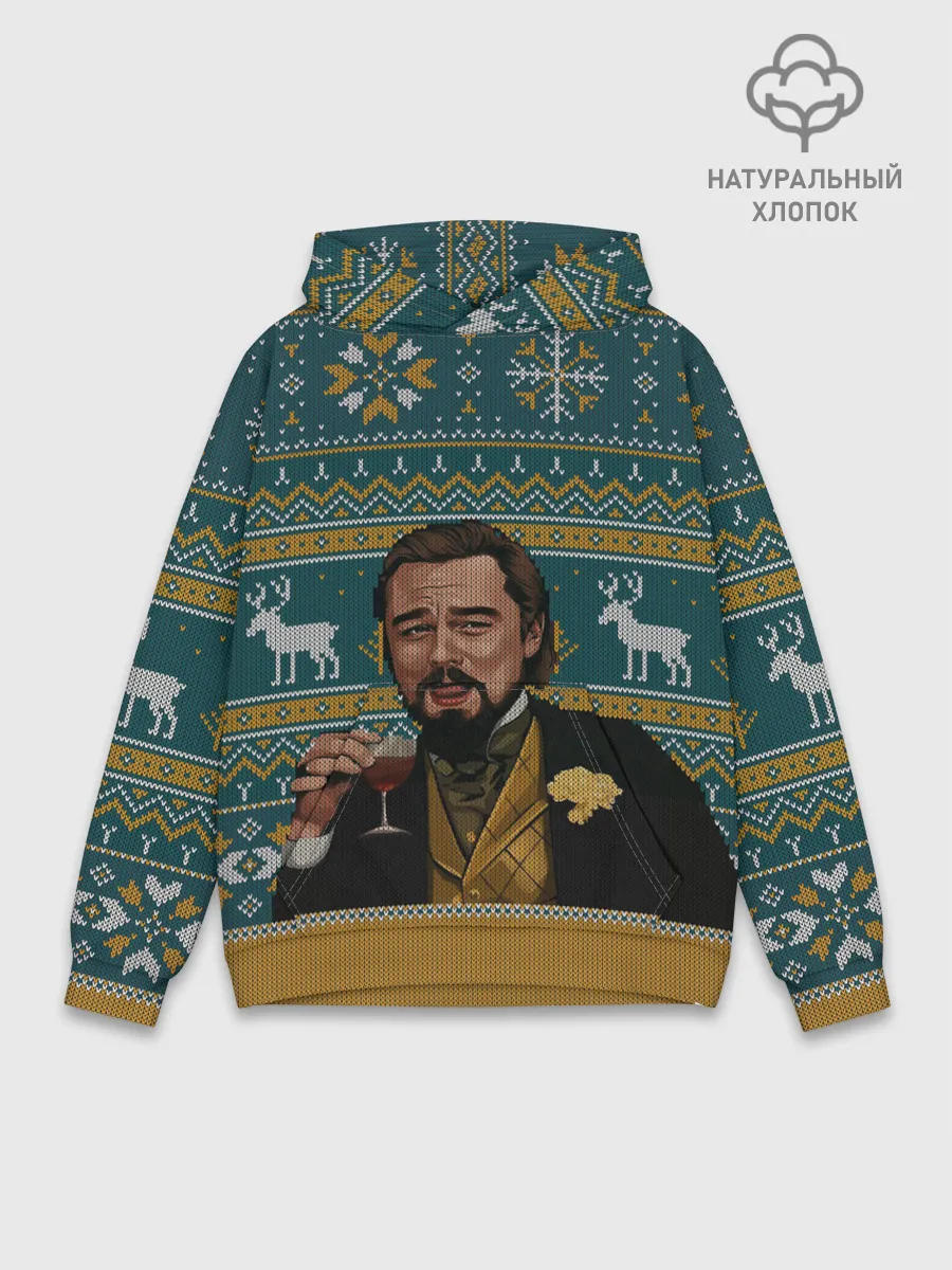 Худи мужской база хлопок / Кэлвин Кэнди