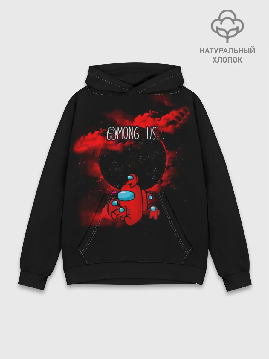 Худи мужской база хлопок / Among Us