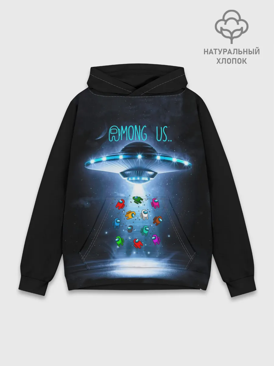 Худи мужской база хлопок / Среди Нас