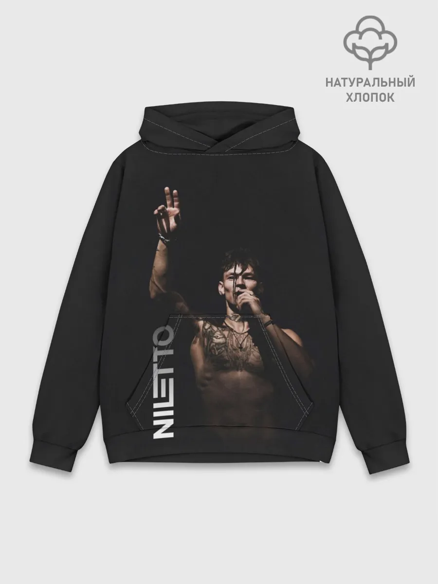 Худи мужской база хлопок / NILETTO