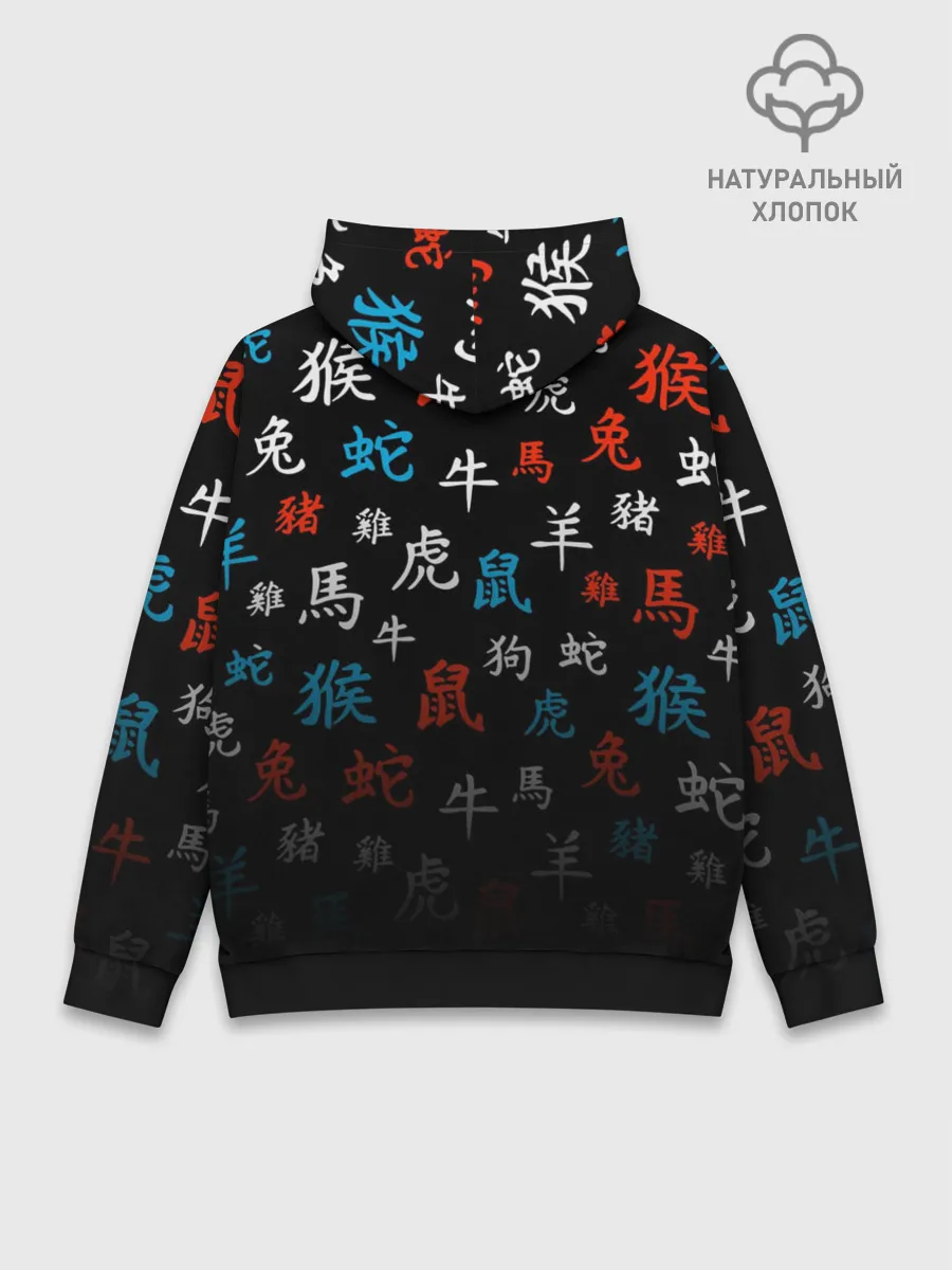 Худи мужской база хлопок / DARLING IN THE FRANXX иероглифы