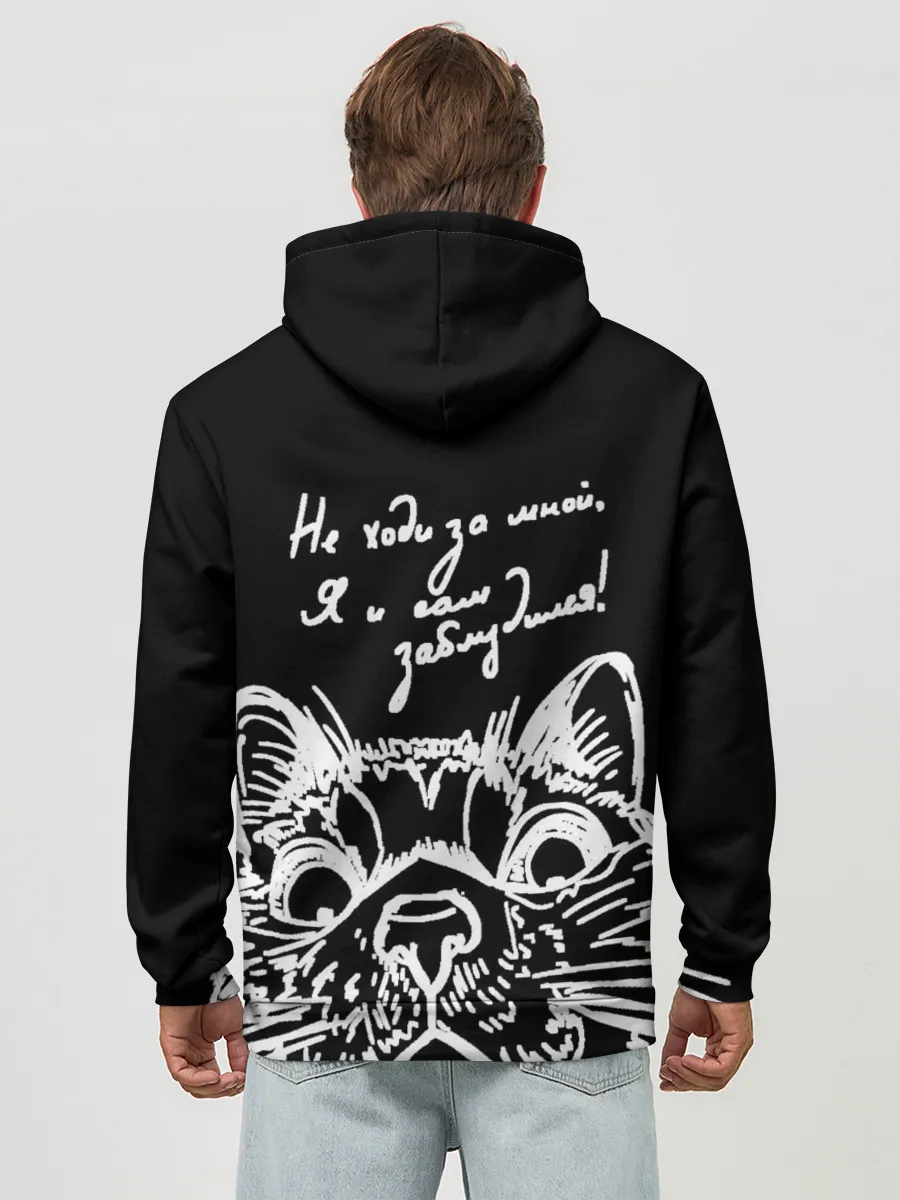 Худи мужской база хлопок / Говорящий котик