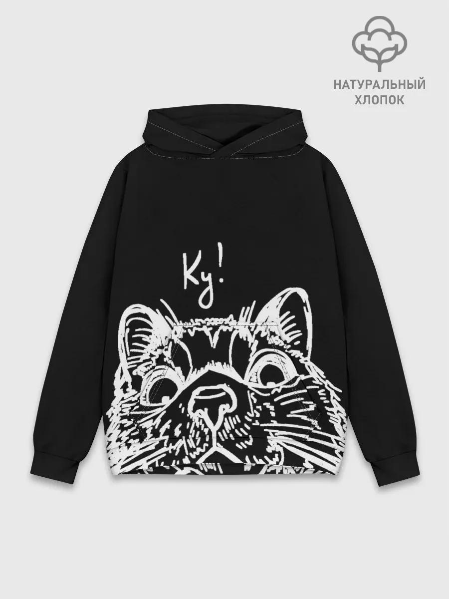 Худи мужской база хлопок / Говорящий котик