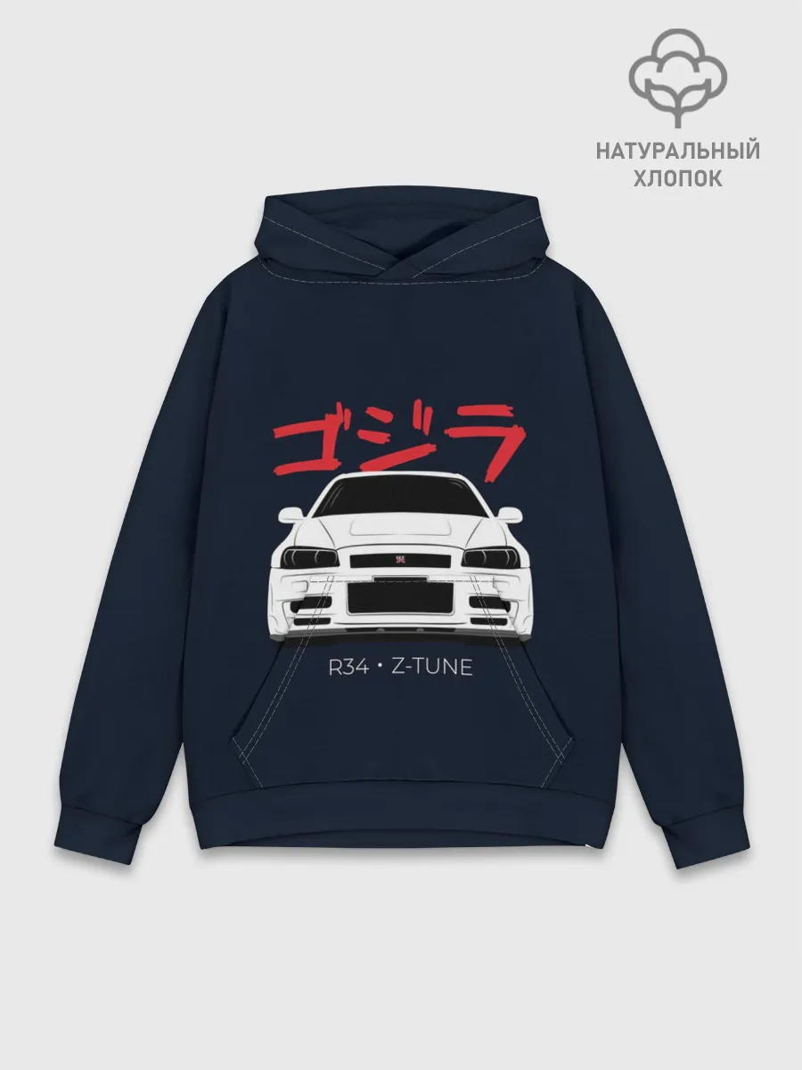 Худи мужской база хлопок / Skyline R34 Z-Tune