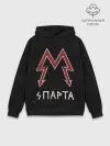 Худи мужской база хлопок / Спарта