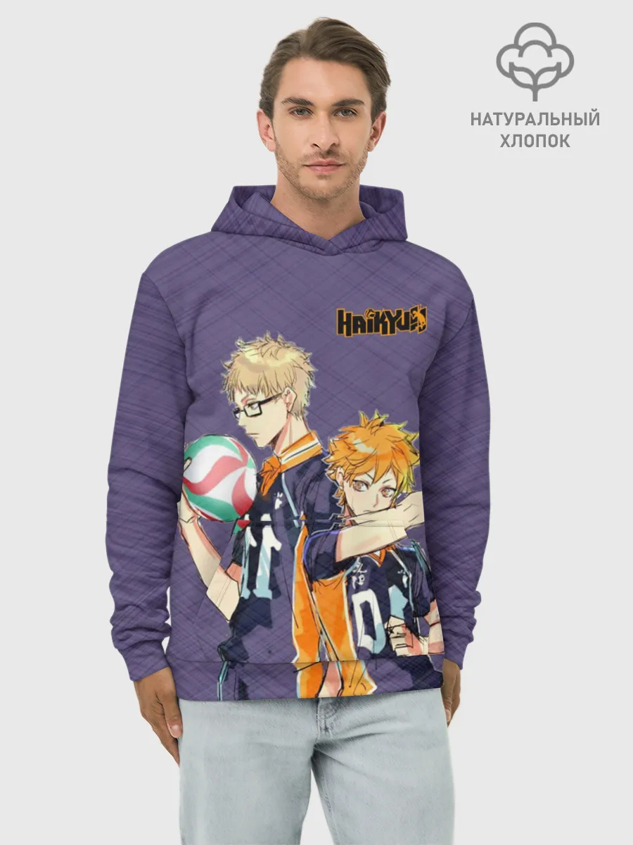 Худи мужской база хлопок / Haikyuu Кэй Цукишима