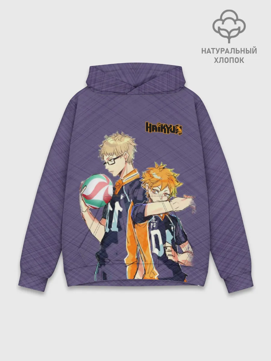 Худи мужской база хлопок / Haikyuu Кэй Цукишима