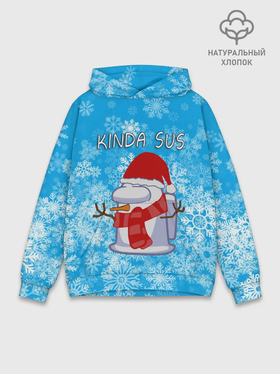 Худи мужской база хлопок / AMONG US СНЕГОВИК