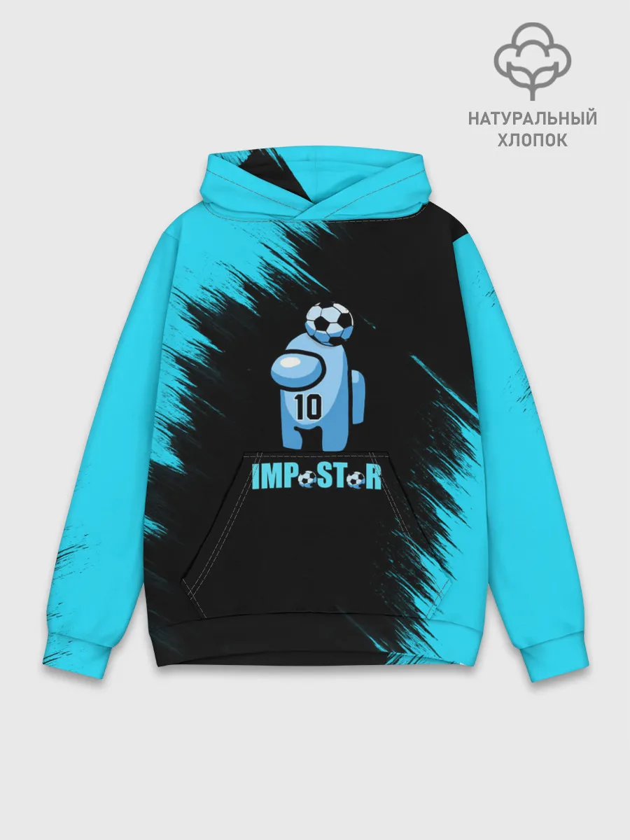 Худи мужской база хлопок / Impostor/Maradona