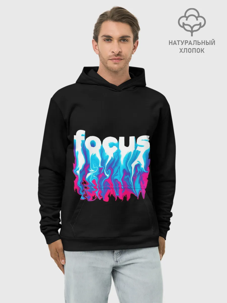 Худи мужской база хлопок / Focus
