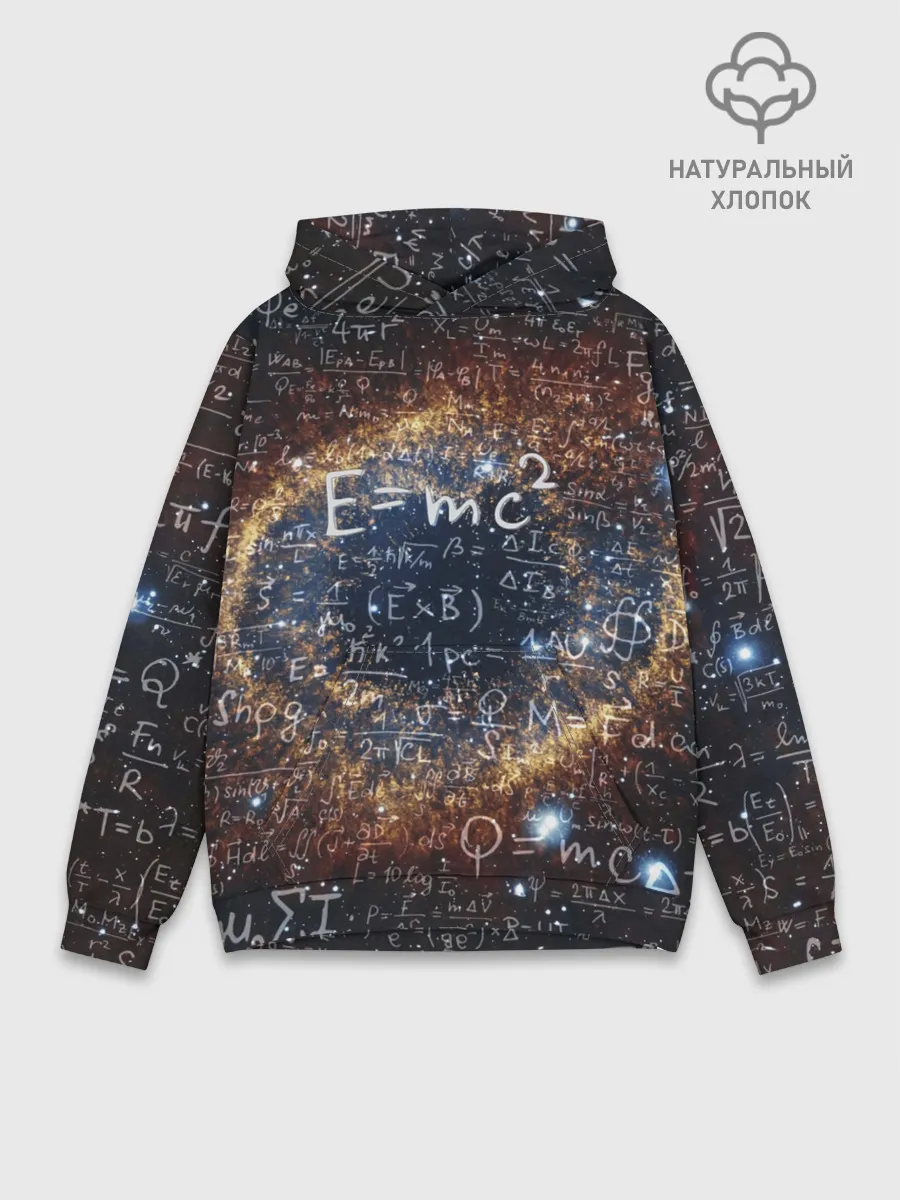 Худи мужской база хлопок / Формула Вселенной