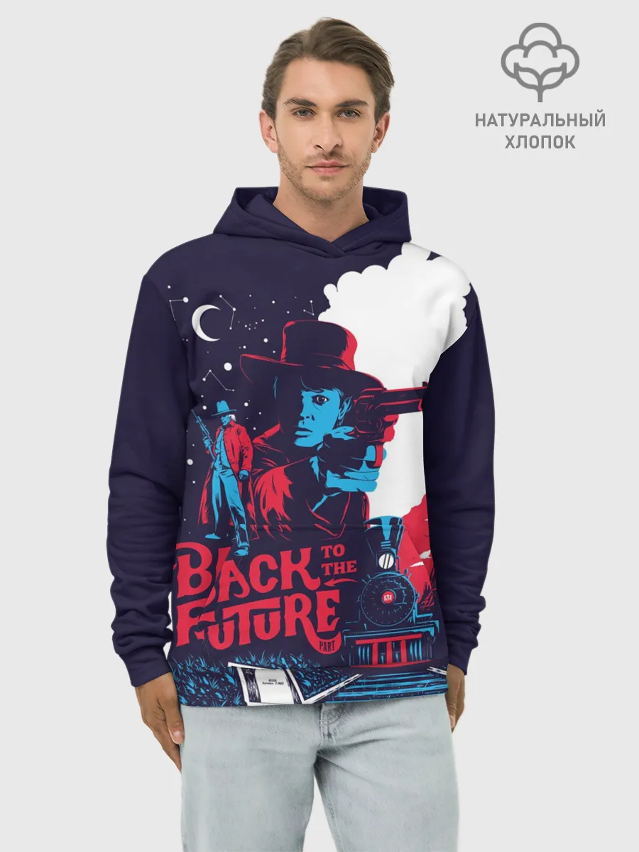 Худи мужской база хлопок / назад в будущее