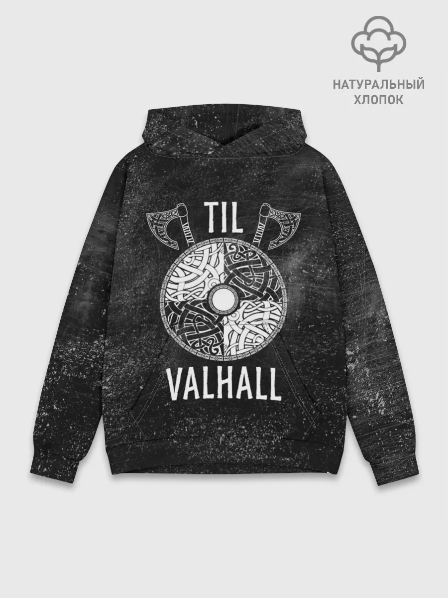 Худи мужской база хлопок / Till Valhall
