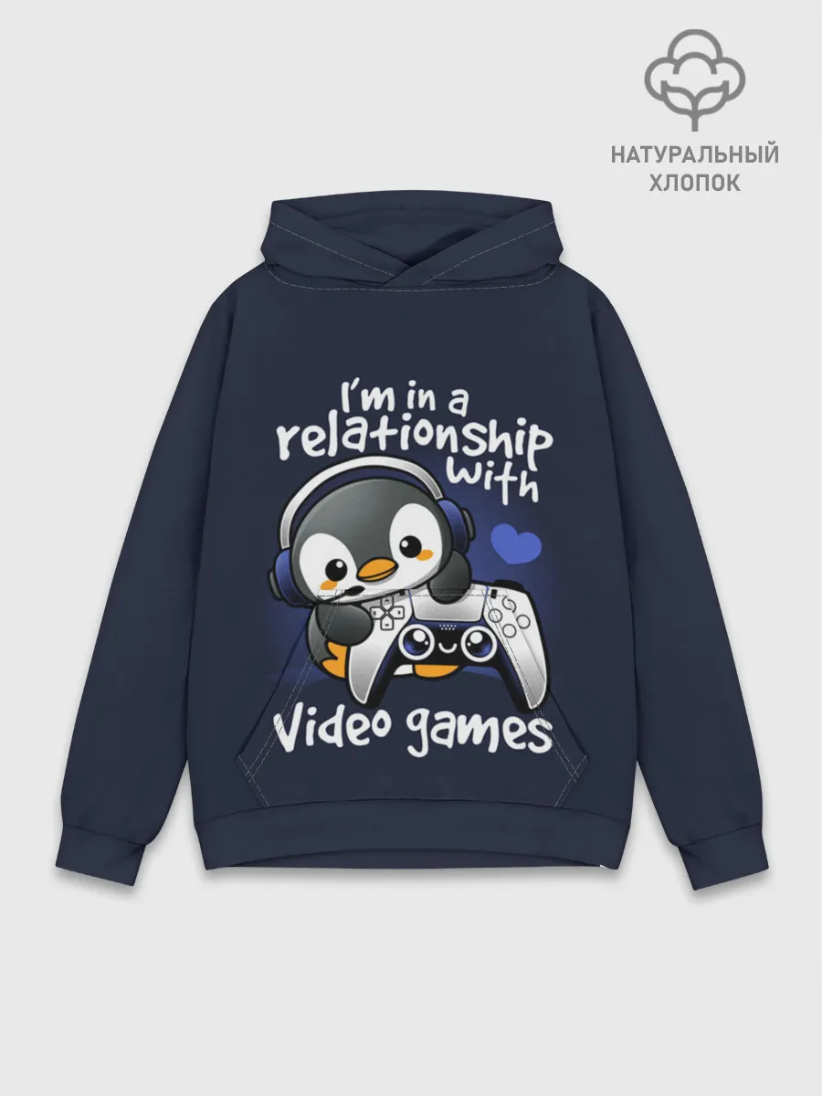 Худи мужской база хлопок / У меня отношения с играми