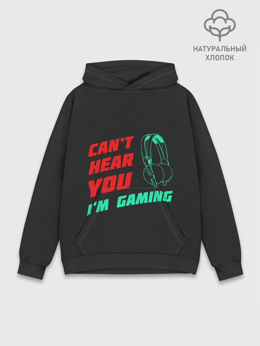 Худи мужской база хлопок / Cant Hear You Im Gaming