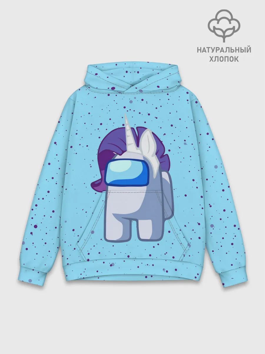 Худи мужской база хлопок / AMONG US - ЕДИНОРОГ