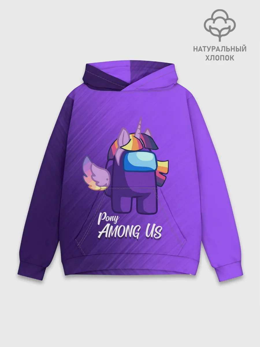 Худи мужской база хлопок / AMONG US - ЕДИНОРОГ