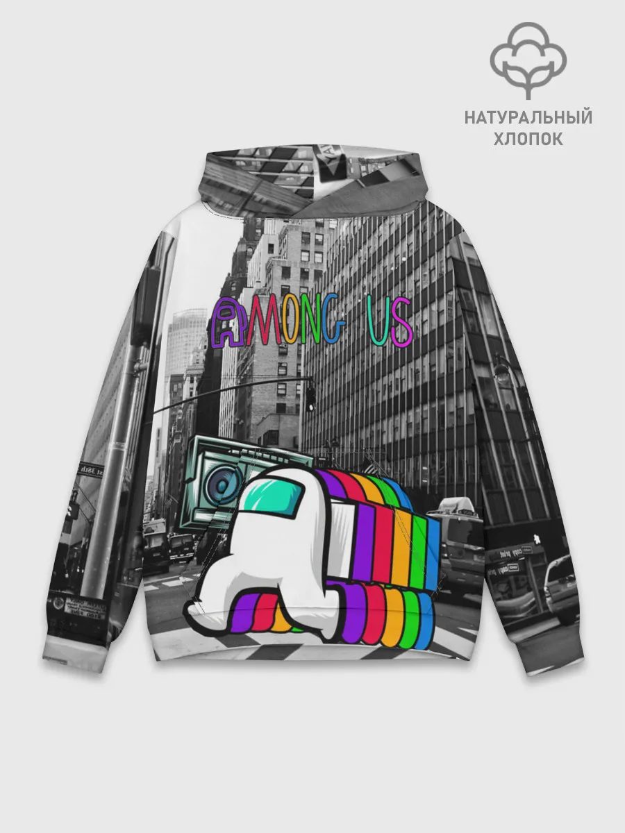 Худи мужской база хлопок / Among Us по улицам Нью-Йорка
