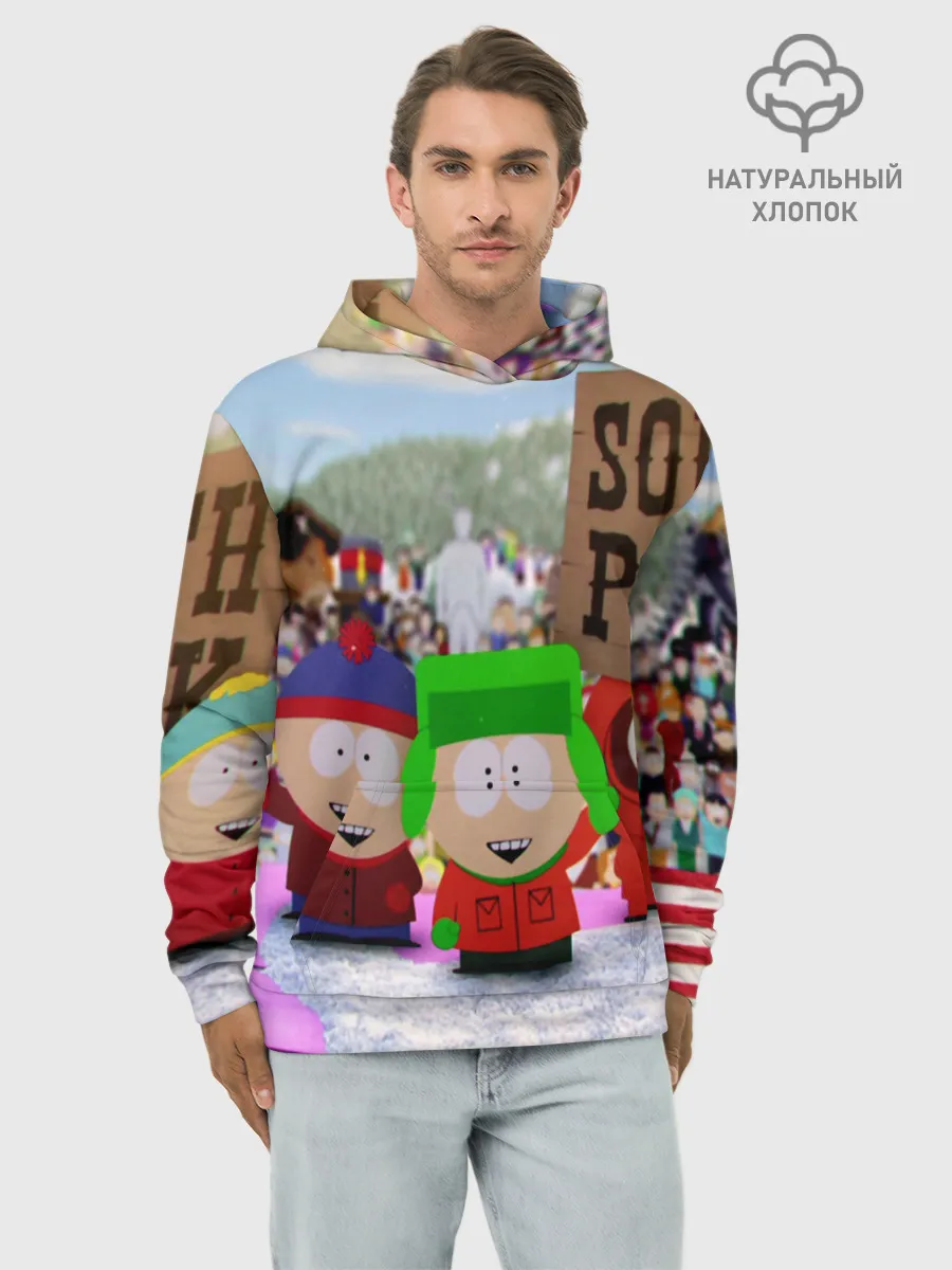 Худи мужской база хлопок / Южный Парк / South Park .