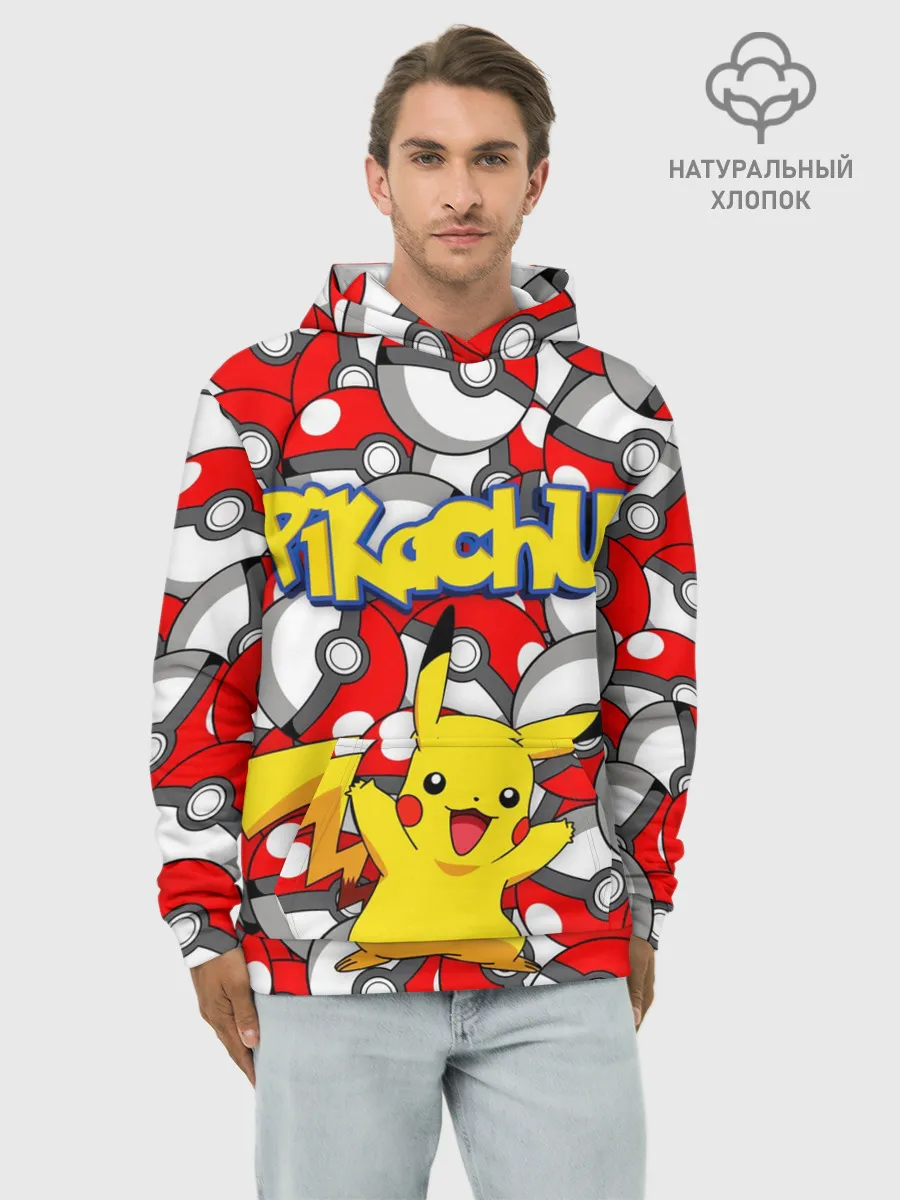 Худи мужской база хлопок / ПИКАЧУ