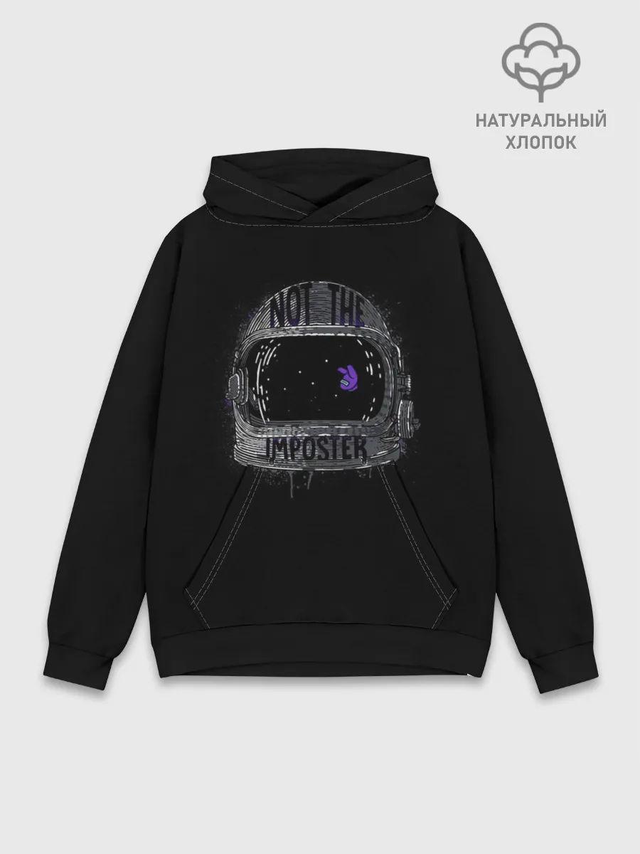 Худи мужской база хлопок / Not The Imposter