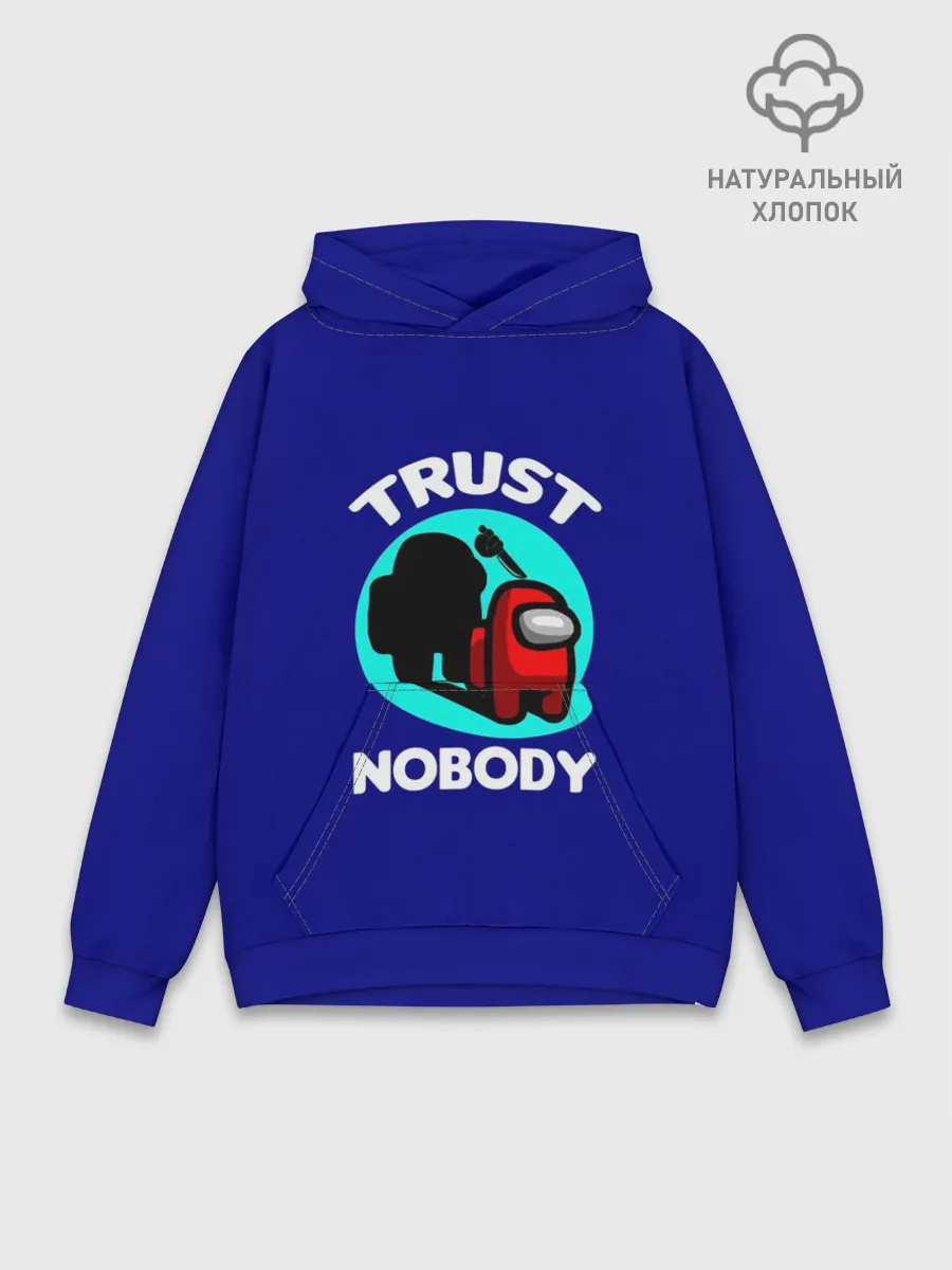 Худи мужской база хлопок / Among us