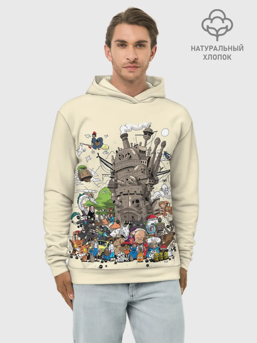 Худи мужской база хлопок / Мир Миядзаки