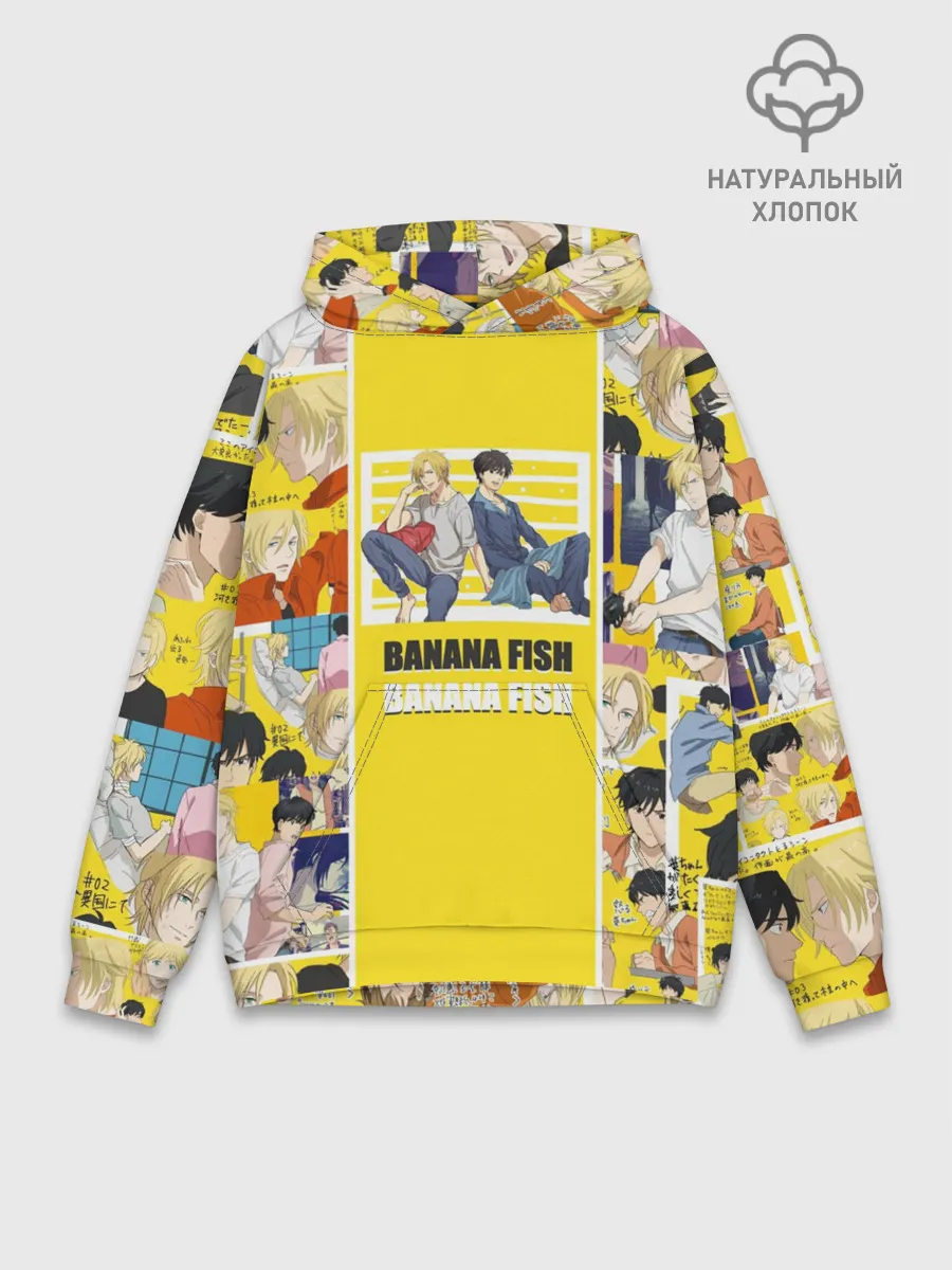 Худи мужской база хлопок / BANANA FISH