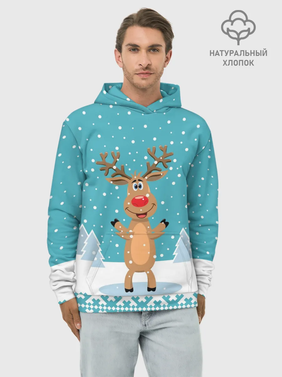 Худи мужской база хлопок / Иди, обниму! - Рудольф