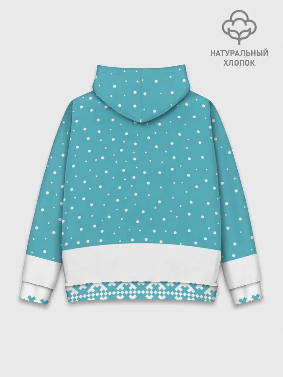 Худи мужской база хлопок / Иди, обниму! - Рудольф