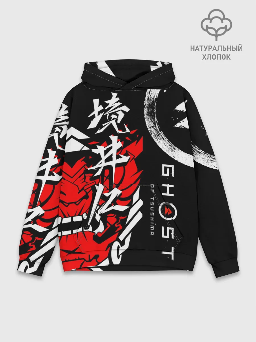 Худи мужской база хлопок / Ghost of Tsushima