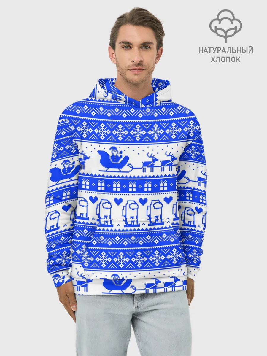 Худи мужской база хлопок / AMONG US НОВОГОДНИЙ УЗОР