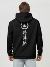 Худи мужской база хлопок / Ghost of Tsushima