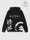 Худи мужской база хлопок / Ghost of Tsushima