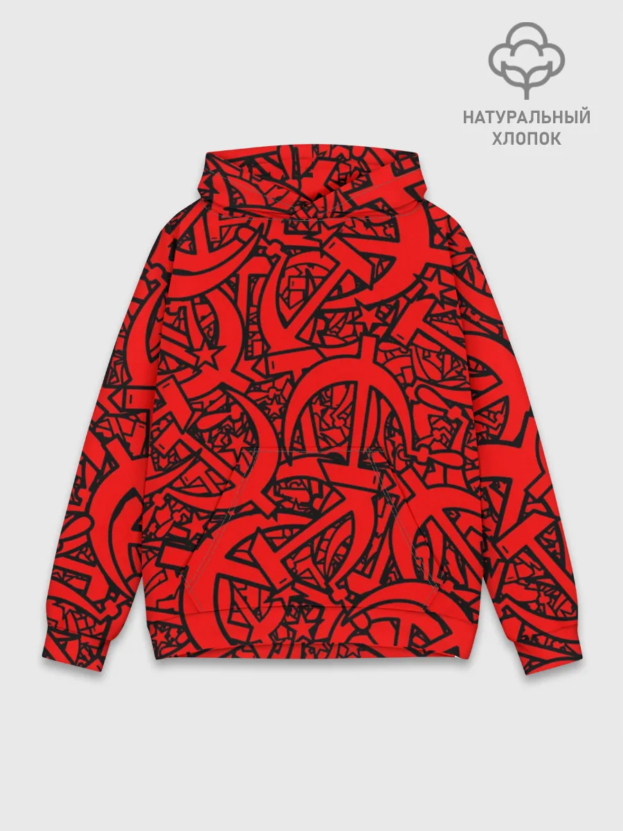 Худи мужской база хлопок / СССР