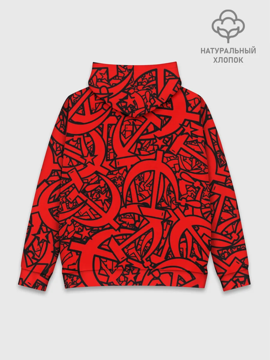 Худи мужской база хлопок / СССР