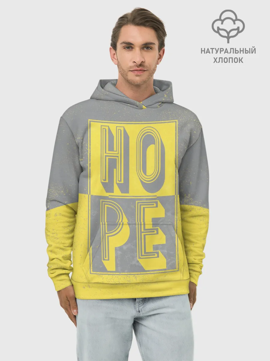 Худи мужской база хлопок / Ultimate Hope