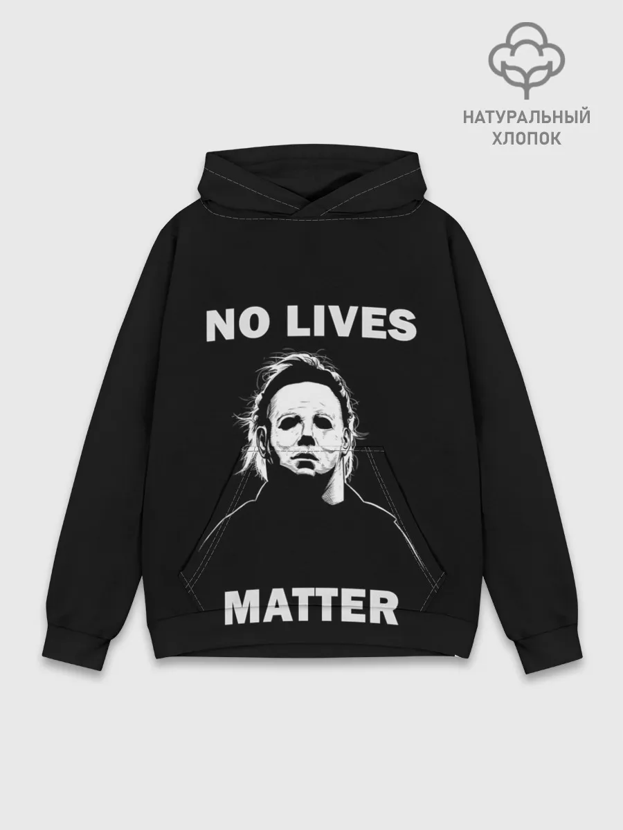 Худи мужской база хлопок / MICHAEL MYERS