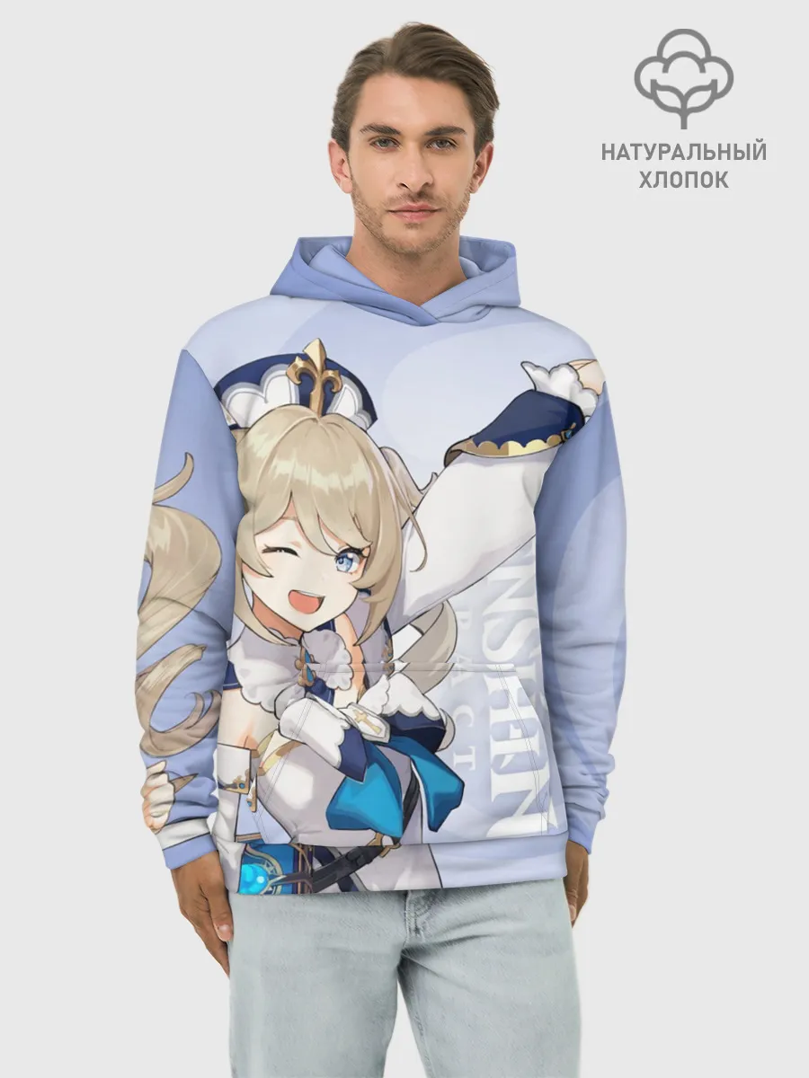 Худи мужской база хлопок / GENSHIN IMPACT, БАРБАРА,