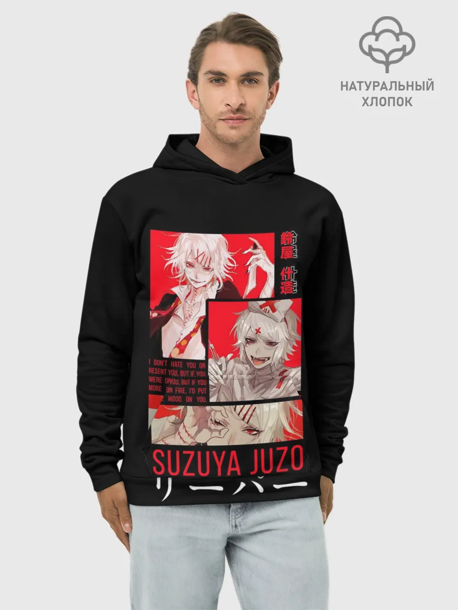 Худи мужской база хлопок / Suzuya Juzo