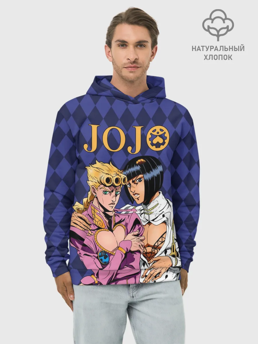 Худи мужской база хлопок / JOJO