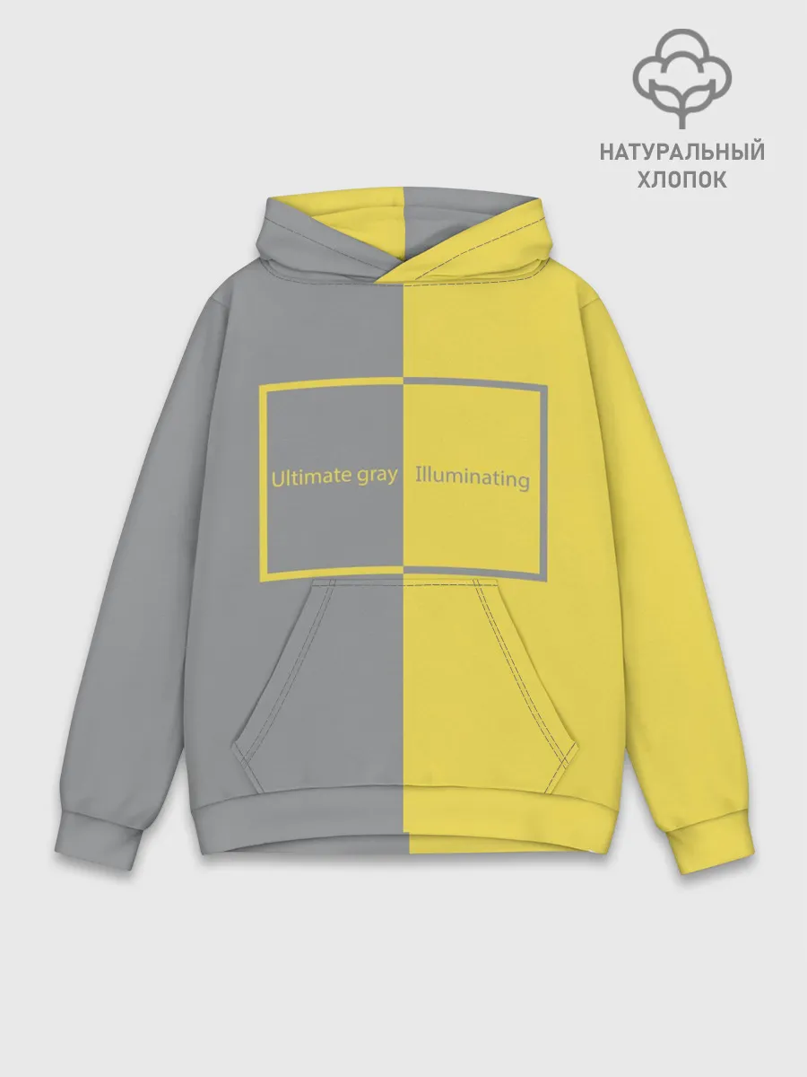 Худи мужской база хлопок / Ultimate Grey X Illuminating