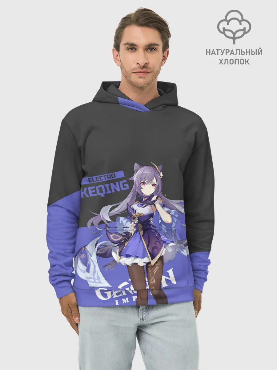 Худи мужской база хлопок / Genshin Impact Keqing